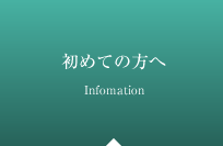公式】 ☆美品☆小さな治療院でも高収益を上げる！テーマパーク